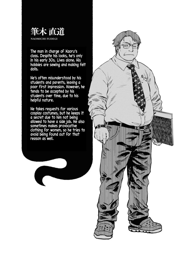 Read Reiwa No Dara San Manga Online