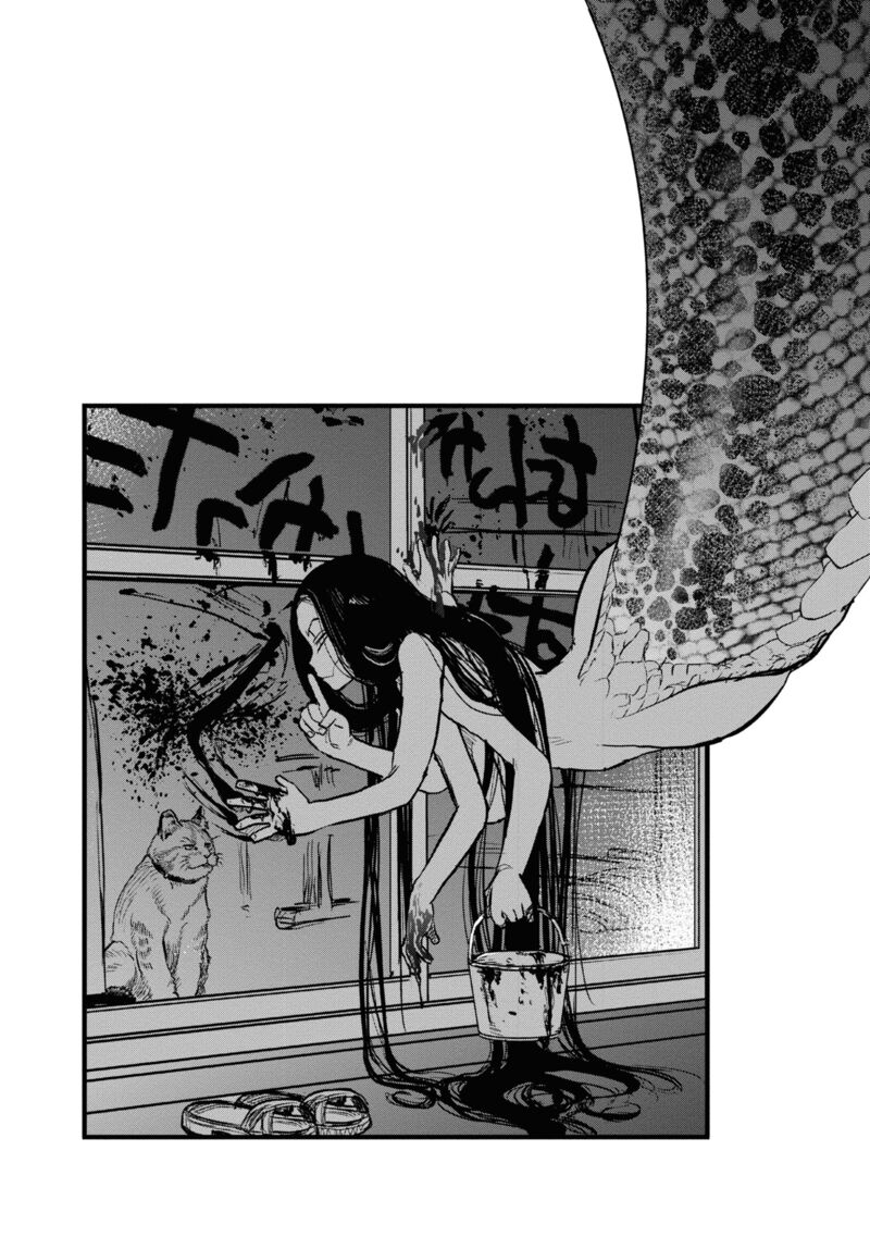 Read Reiwa No Dara San Manga Online