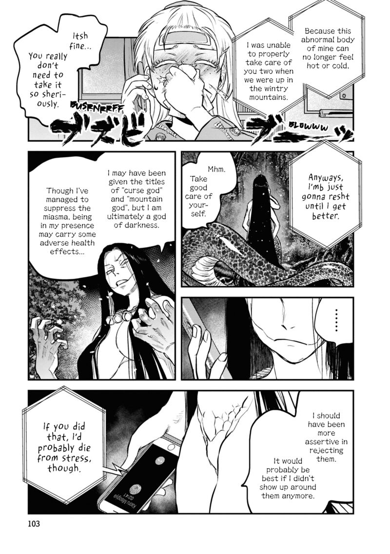 Read Reiwa No Dara San Manga Online