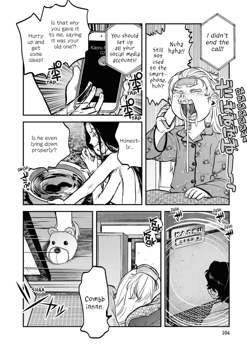 Read Reiwa No Dara San Manga Online