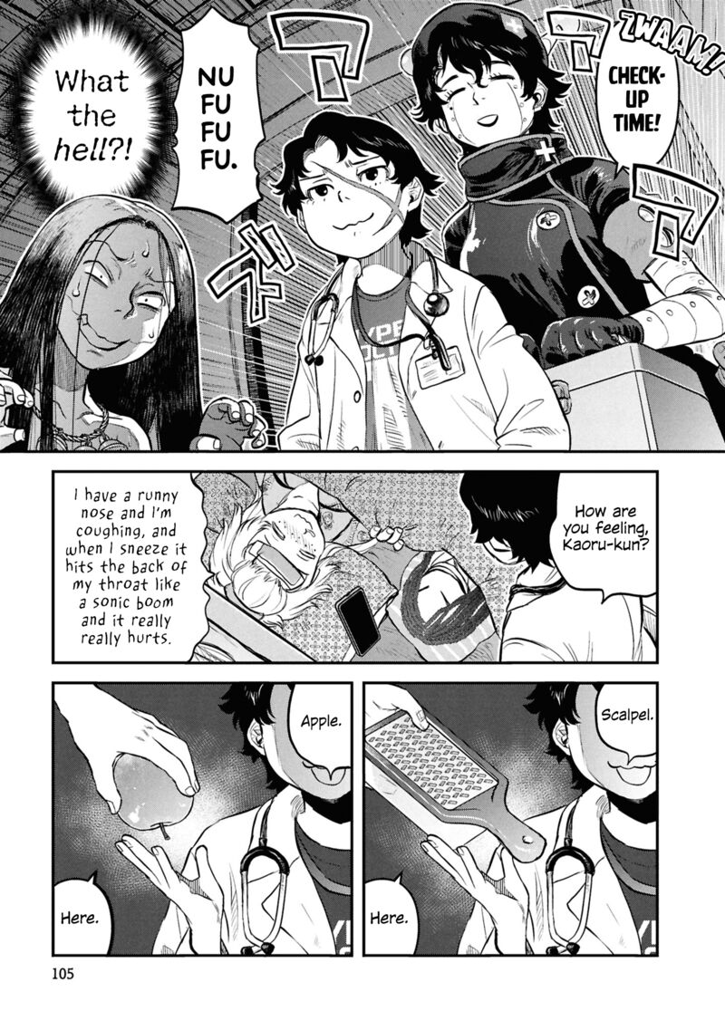 Read Reiwa No Dara San Manga Online