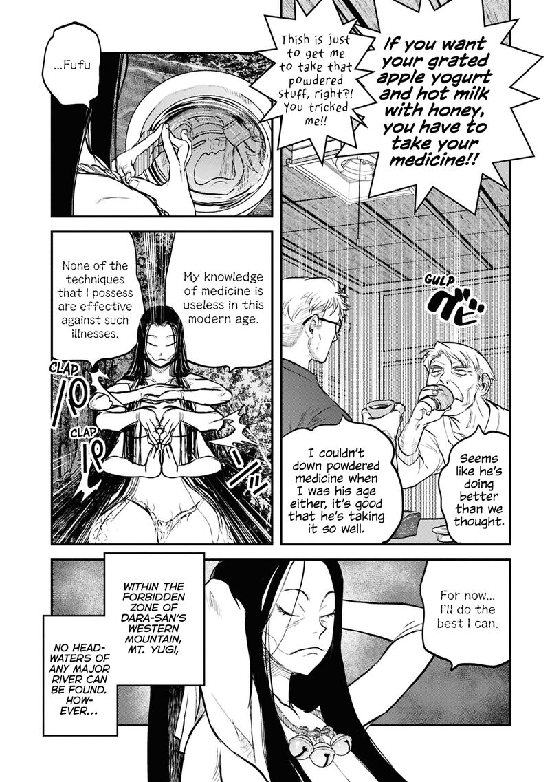 Read Reiwa No Dara San Manga Online