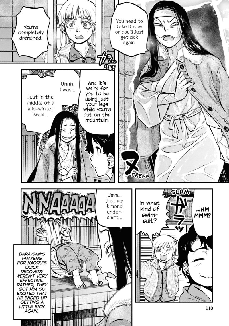 Read Reiwa No Dara San Manga Online