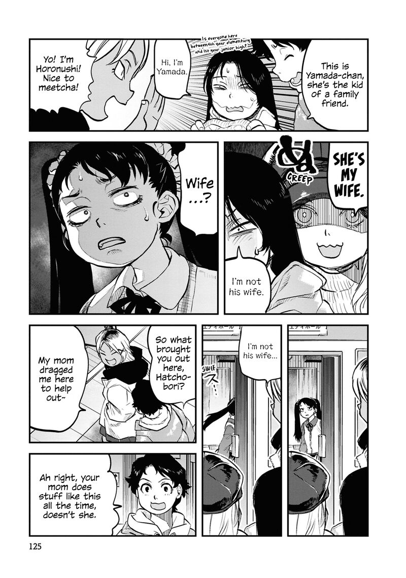 Read Reiwa No Dara San Manga Online