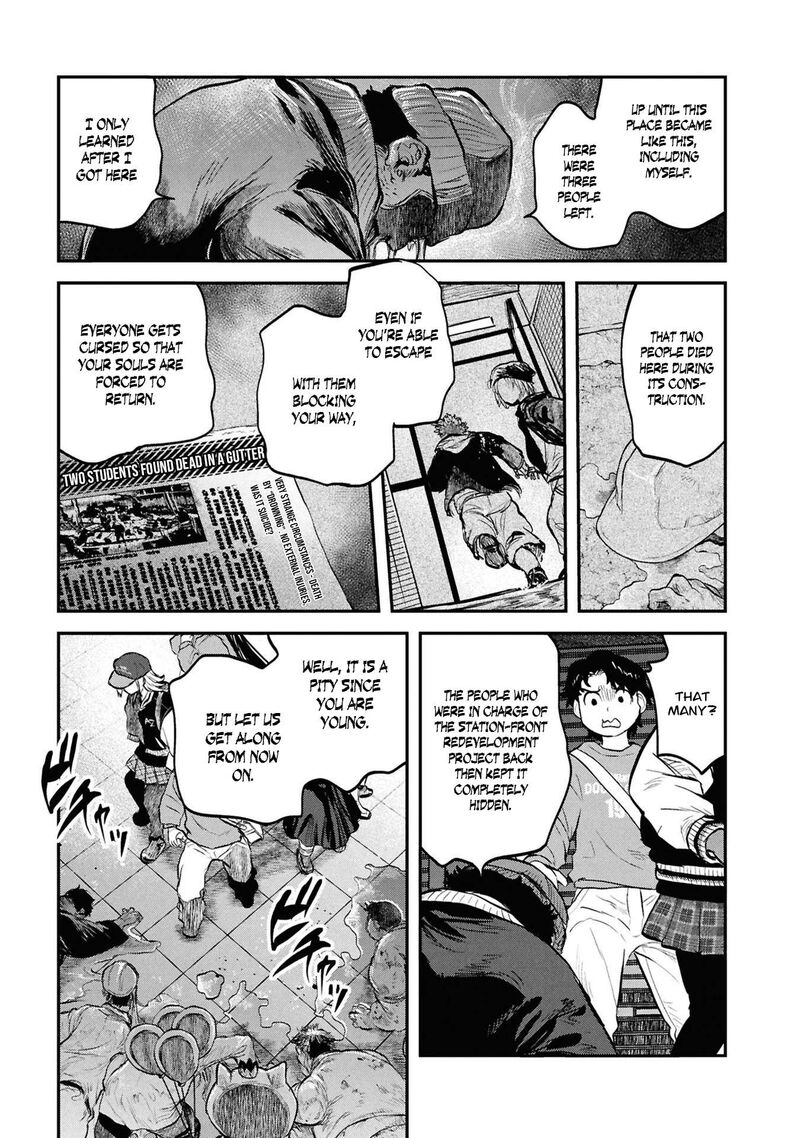 Read Reiwa No Dara San Manga Online
