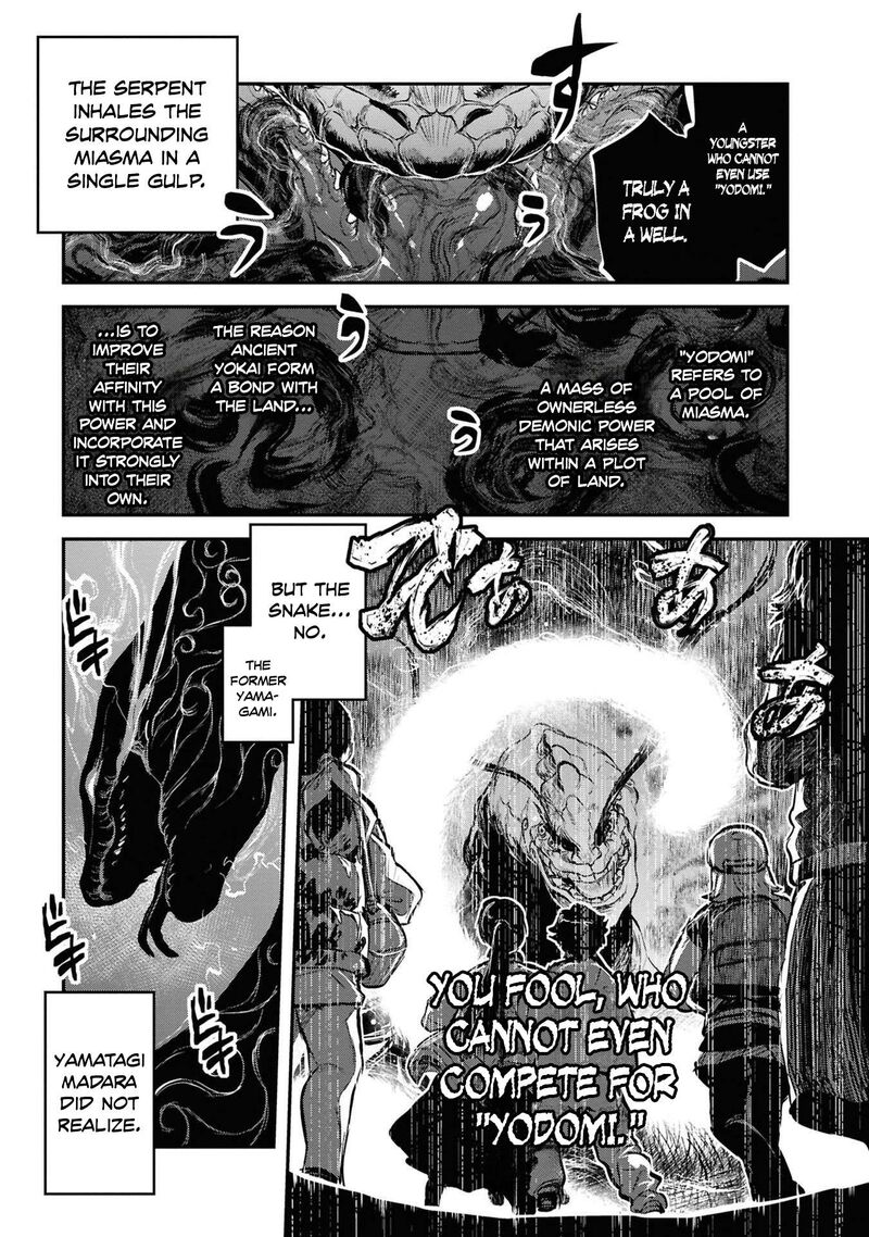 Read Reiwa No Dara San Manga Online