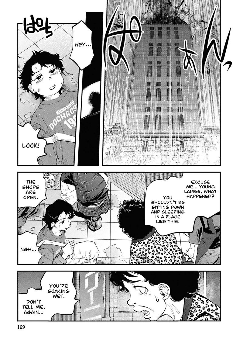 Read Reiwa No Dara San Manga Online