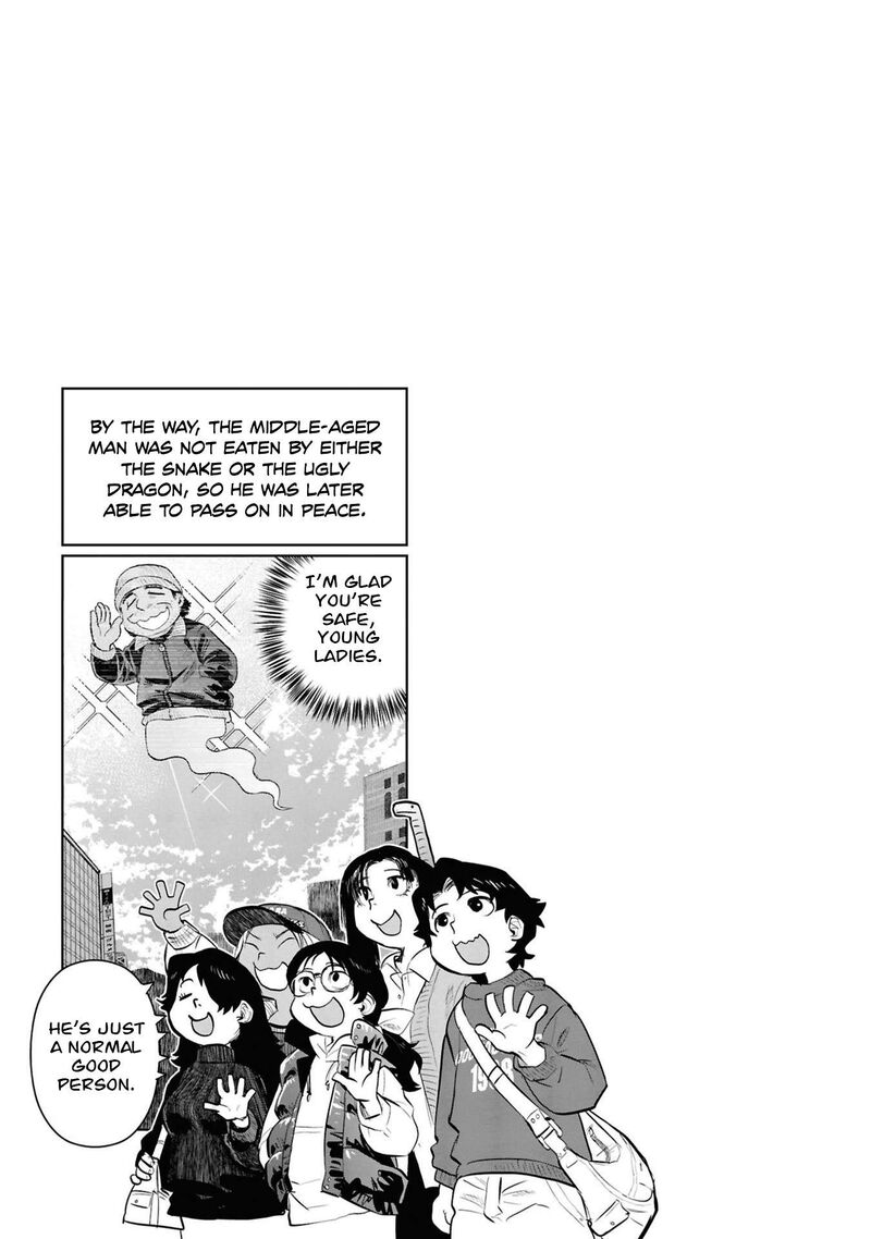 Read Reiwa No Dara San Manga Online