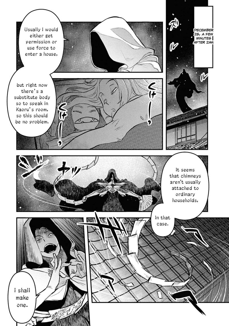 Read Reiwa No Dara San Manga Online
