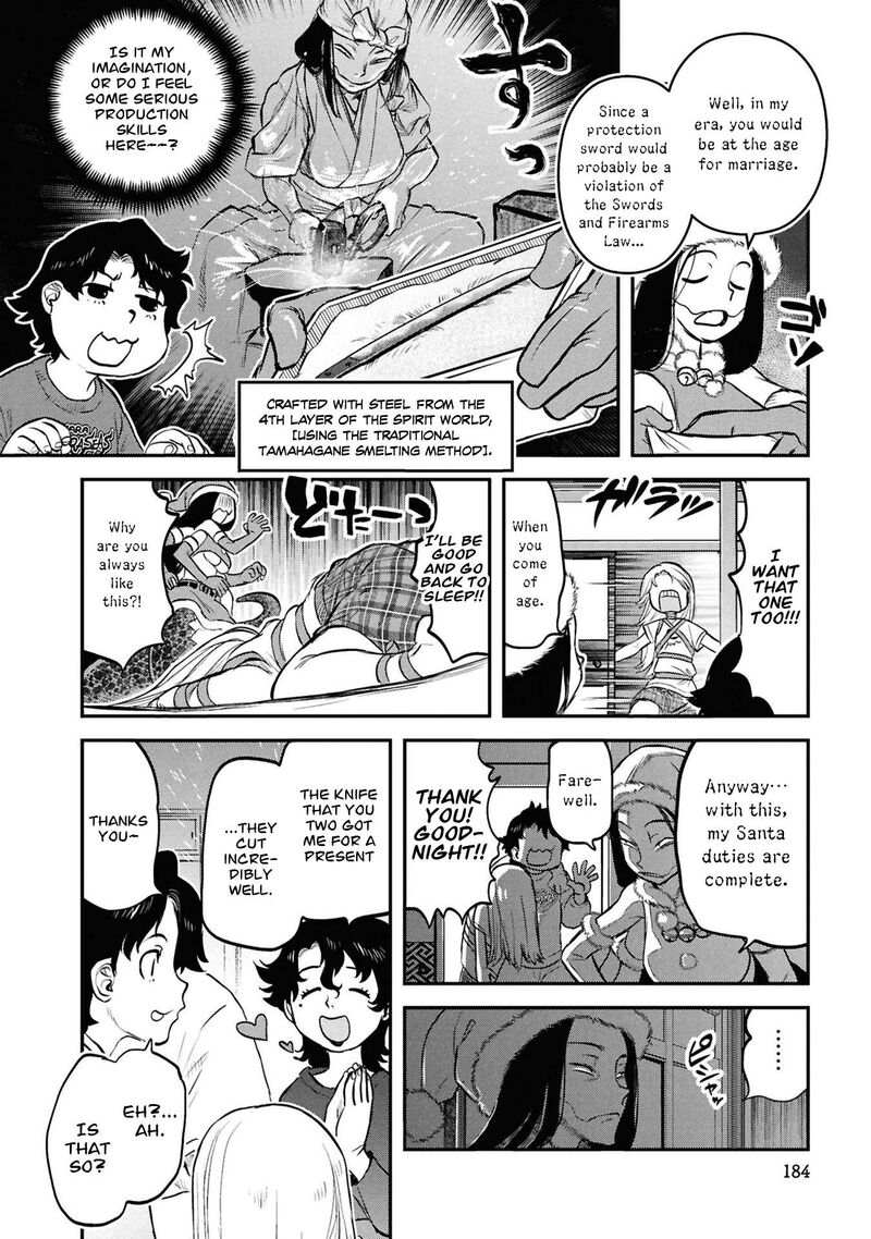 Read Reiwa No Dara San Manga Online