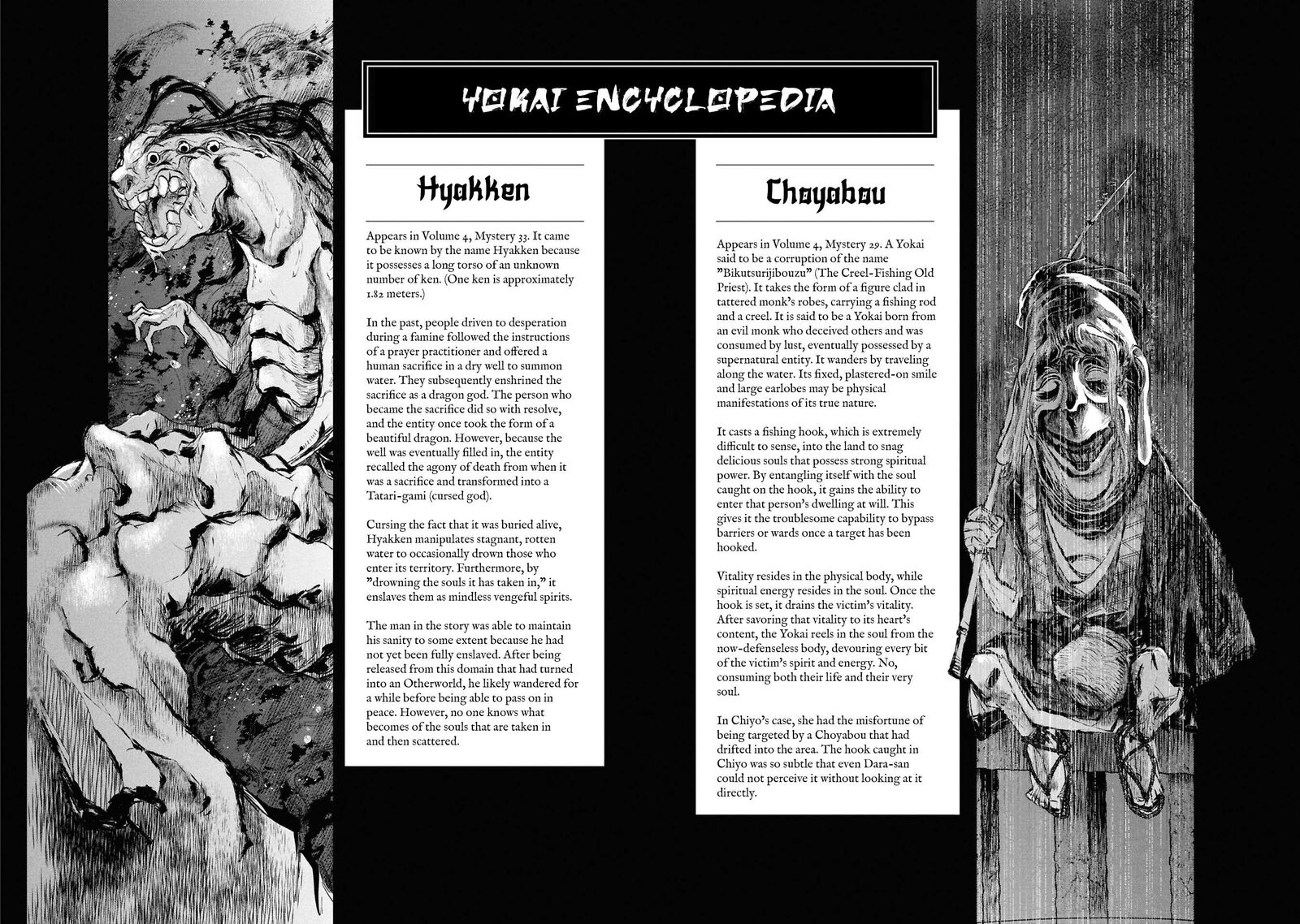 Read Reiwa No Dara San Manga Online