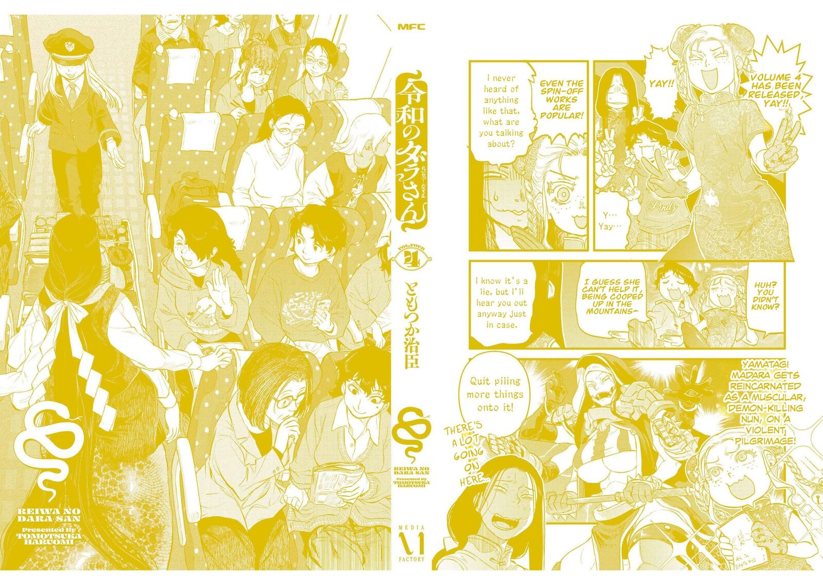 Read Reiwa No Dara San Manga Online