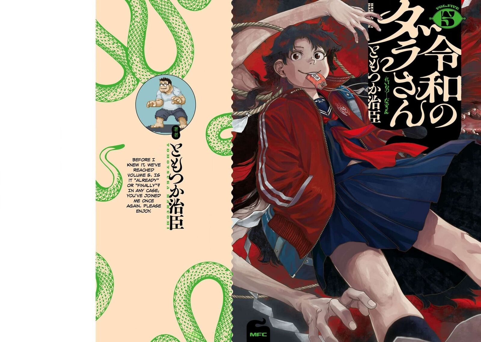 Read Reiwa No Dara San Manga Online
