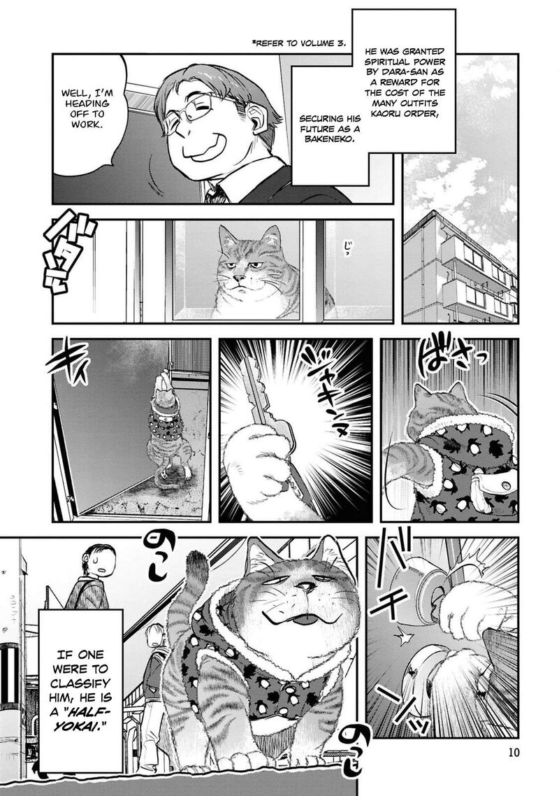 Read Reiwa No Dara San Manga Online