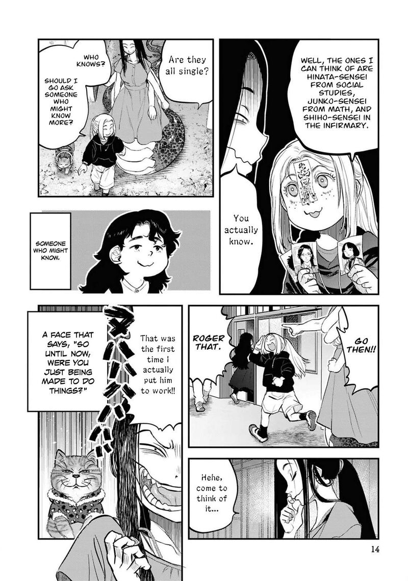 Read Reiwa No Dara San Manga Online