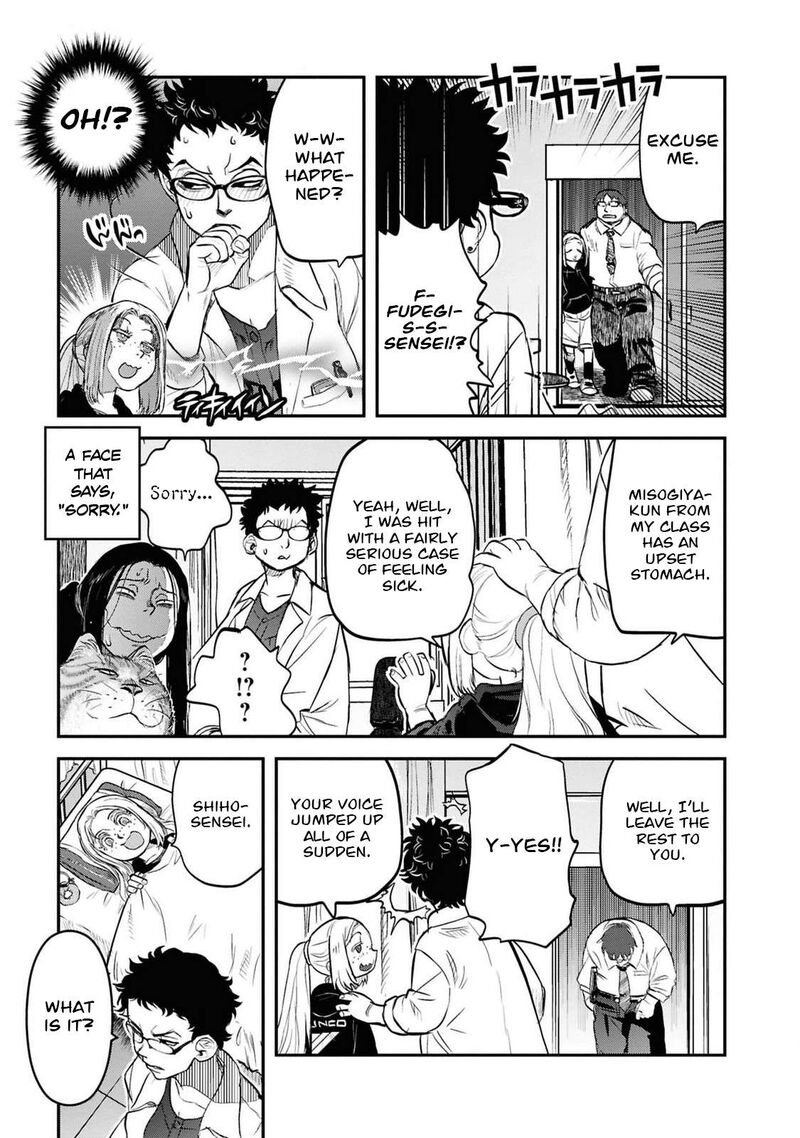 Read Reiwa No Dara San Manga Online