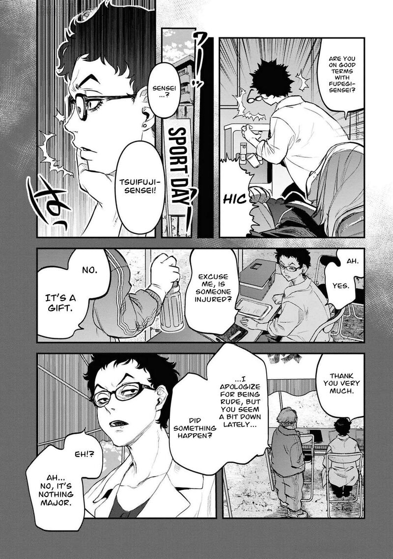 Read Reiwa No Dara San Manga Online