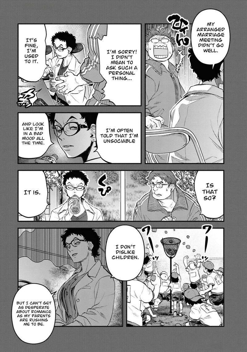 Read Reiwa No Dara San Manga Online