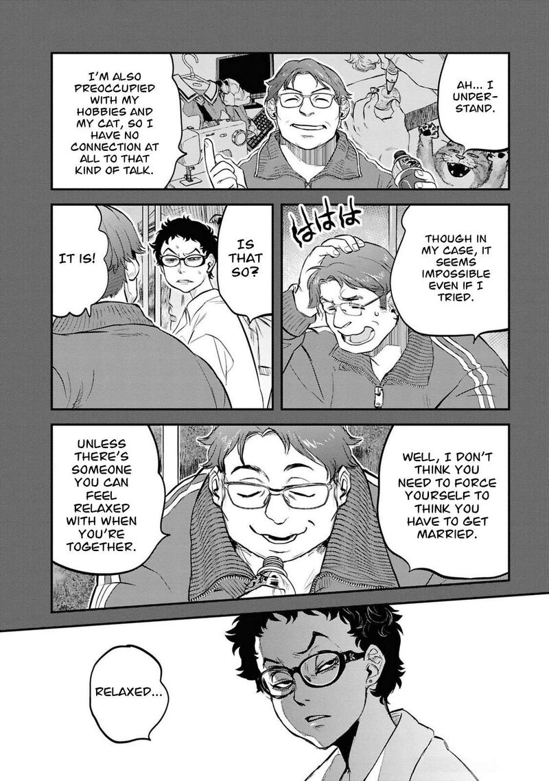 Read Reiwa No Dara San Manga Online