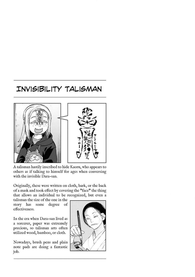 Read Reiwa No Dara San Manga Online