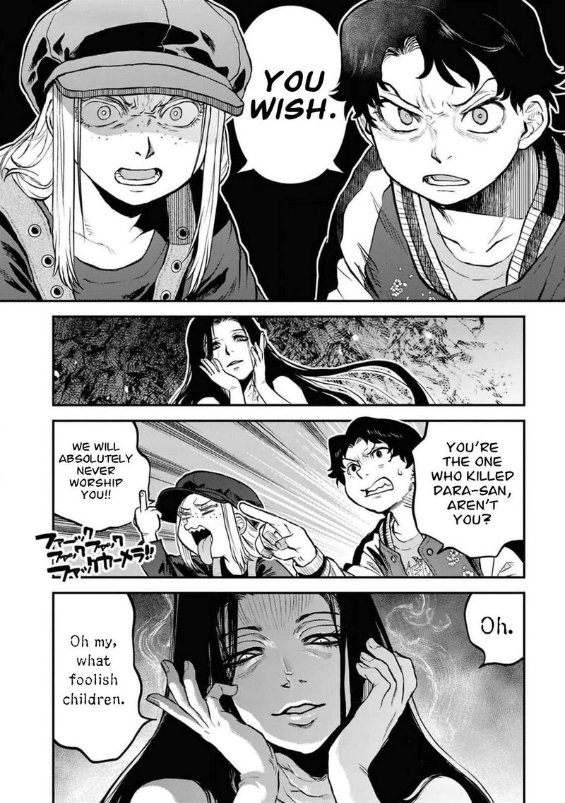 Read Reiwa No Dara San Manga Online