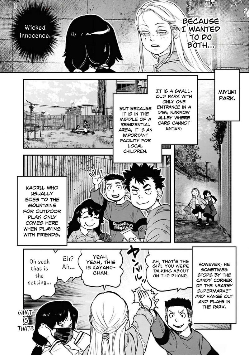 Read Reiwa No Dara San Manga Online