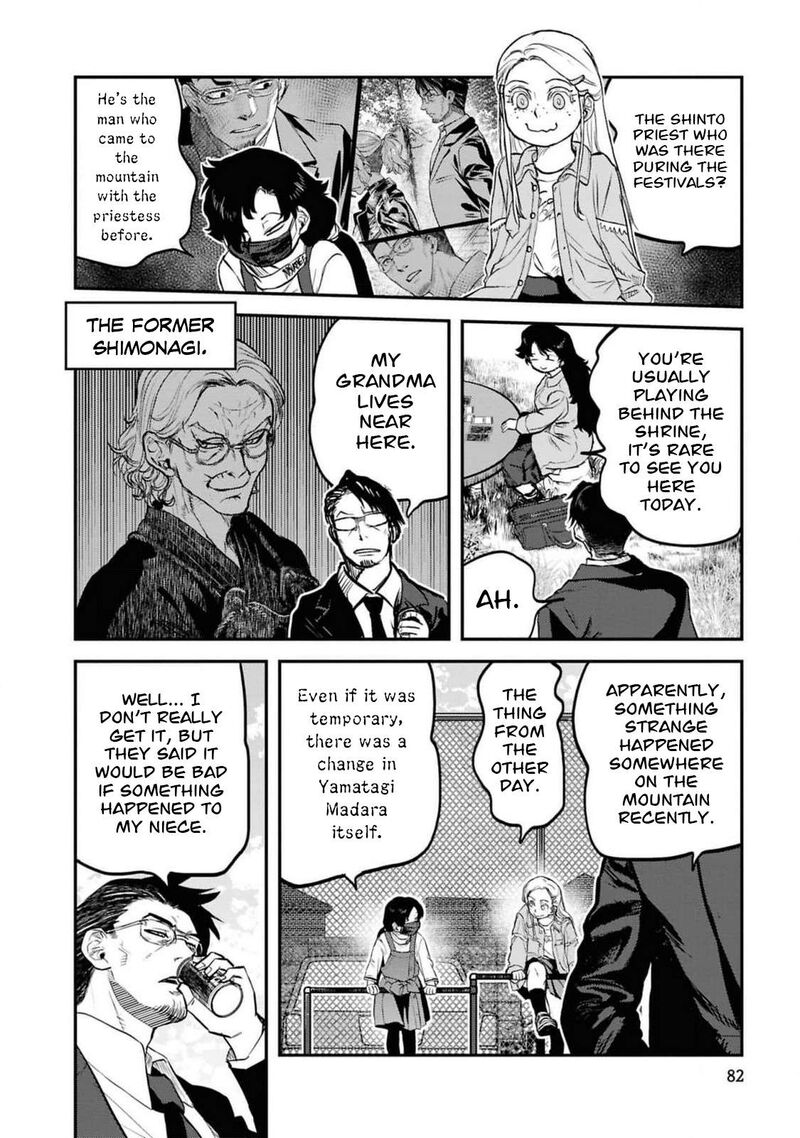 Read Reiwa No Dara San Manga Online