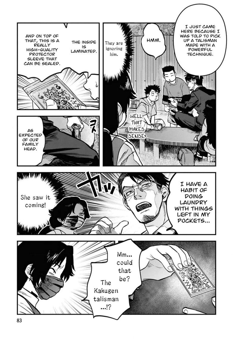 Read Reiwa No Dara San Manga Online