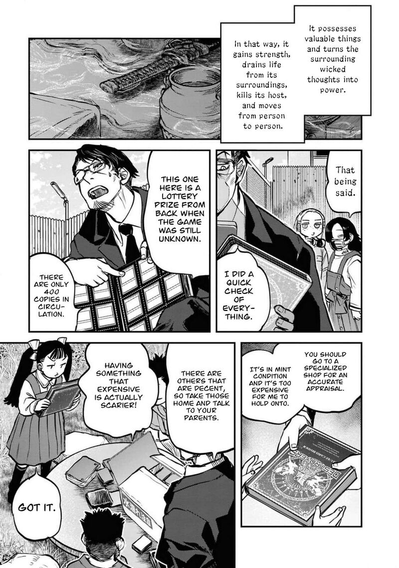 Read Reiwa No Dara San Manga Online