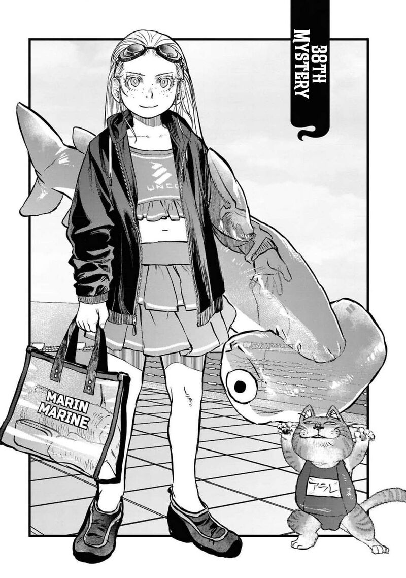 Read Reiwa No Dara San Manga Online