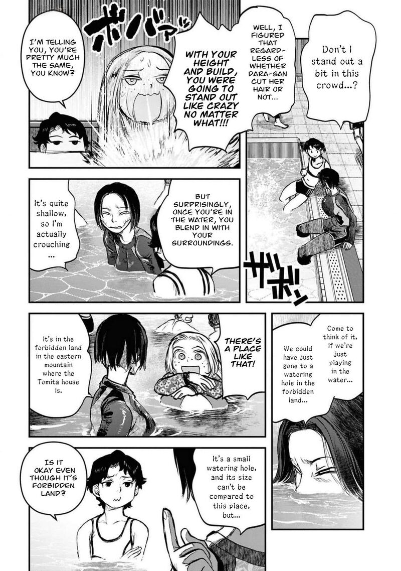 Read Reiwa No Dara San Manga Online