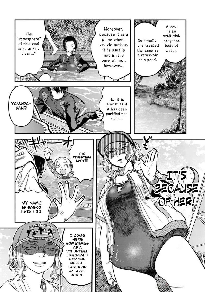 Read Reiwa No Dara San Manga Online