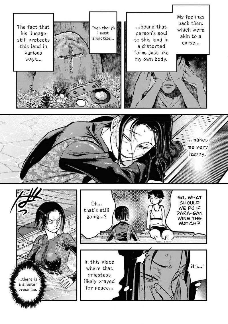Read Reiwa No Dara San Manga Online