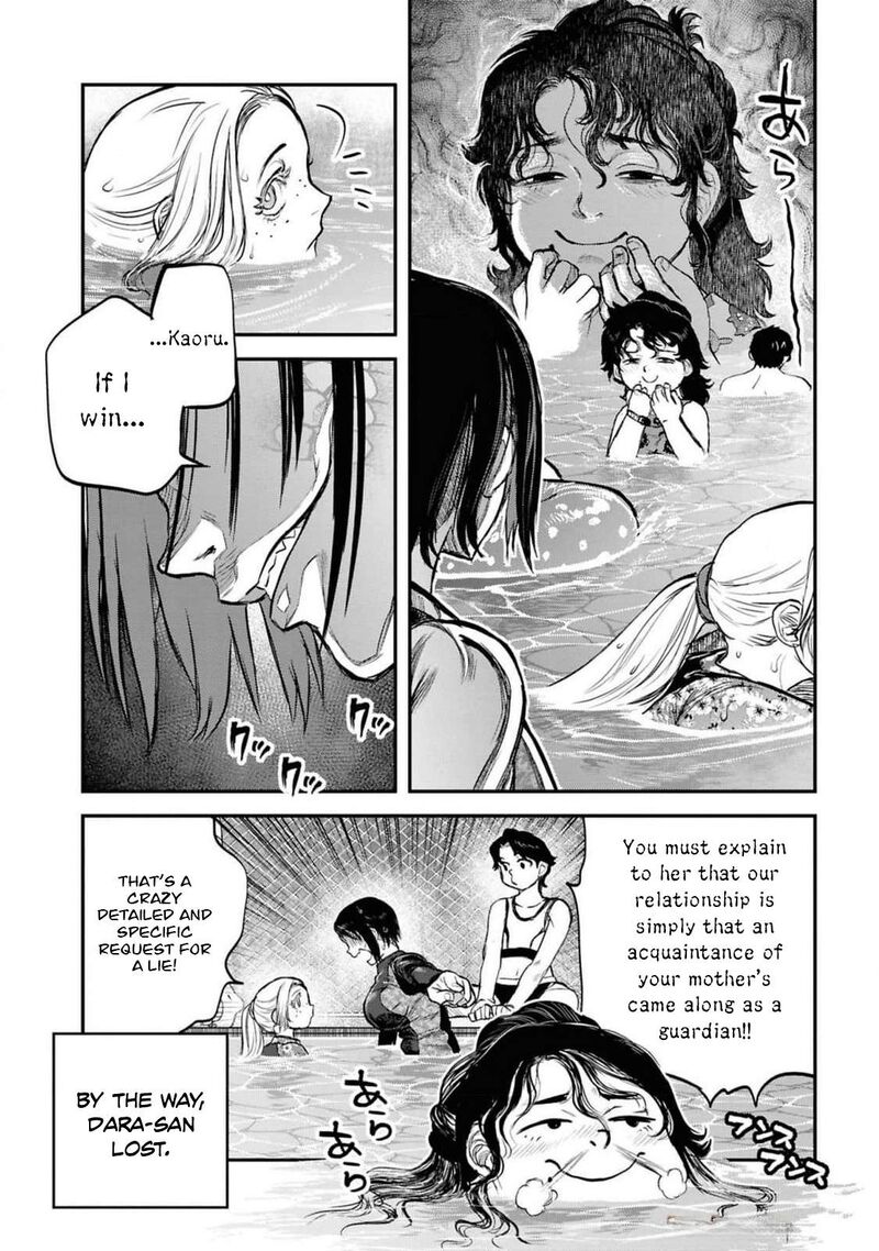 Read Reiwa No Dara San Manga Online