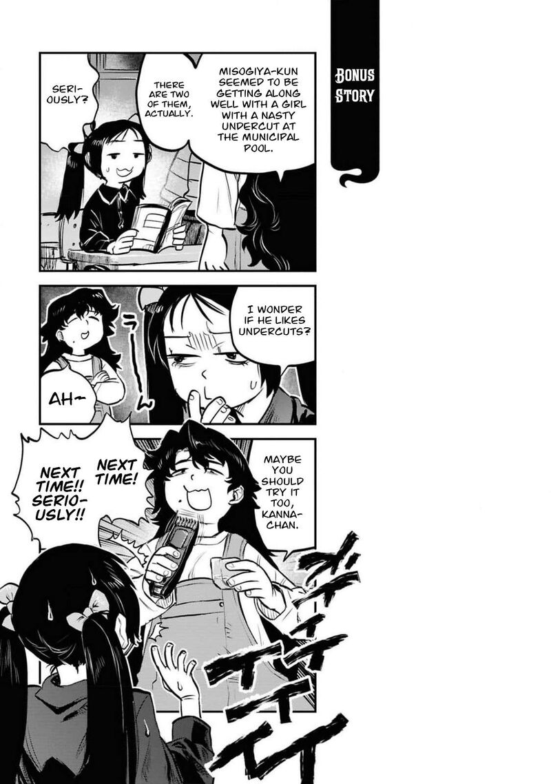 Read Reiwa No Dara San Manga Online