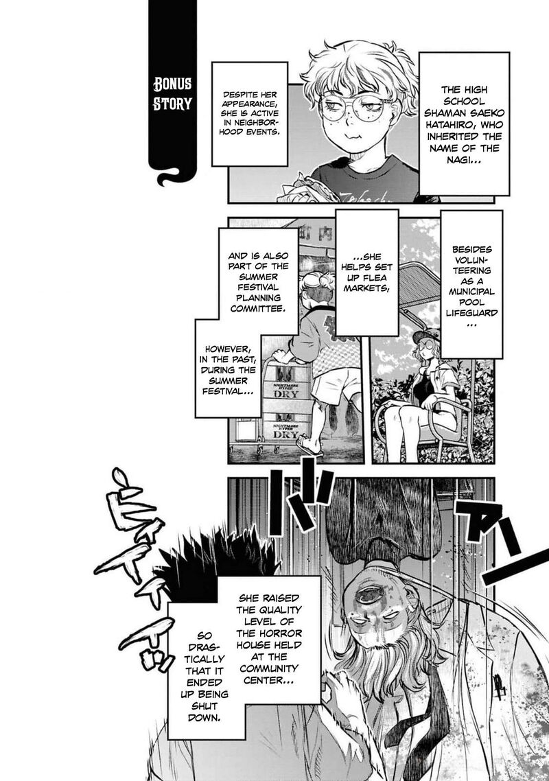 Read Reiwa No Dara San Manga Online