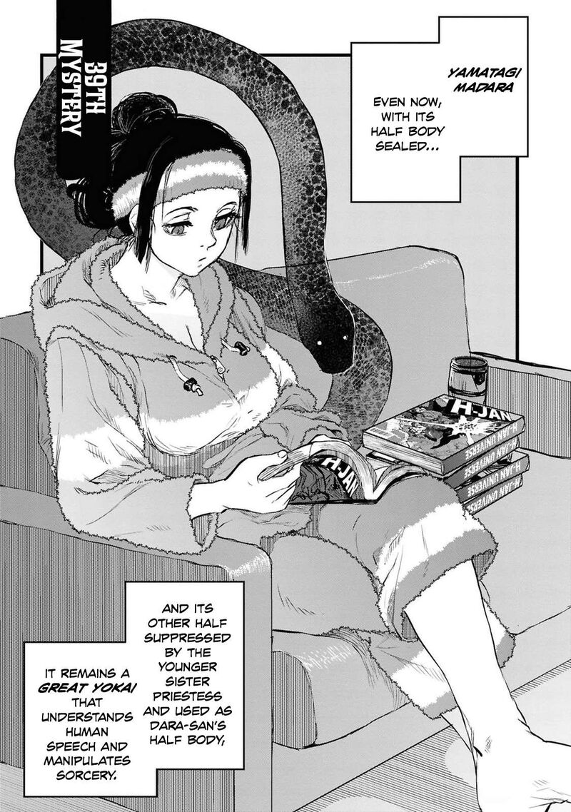 Read Reiwa No Dara San Manga Online