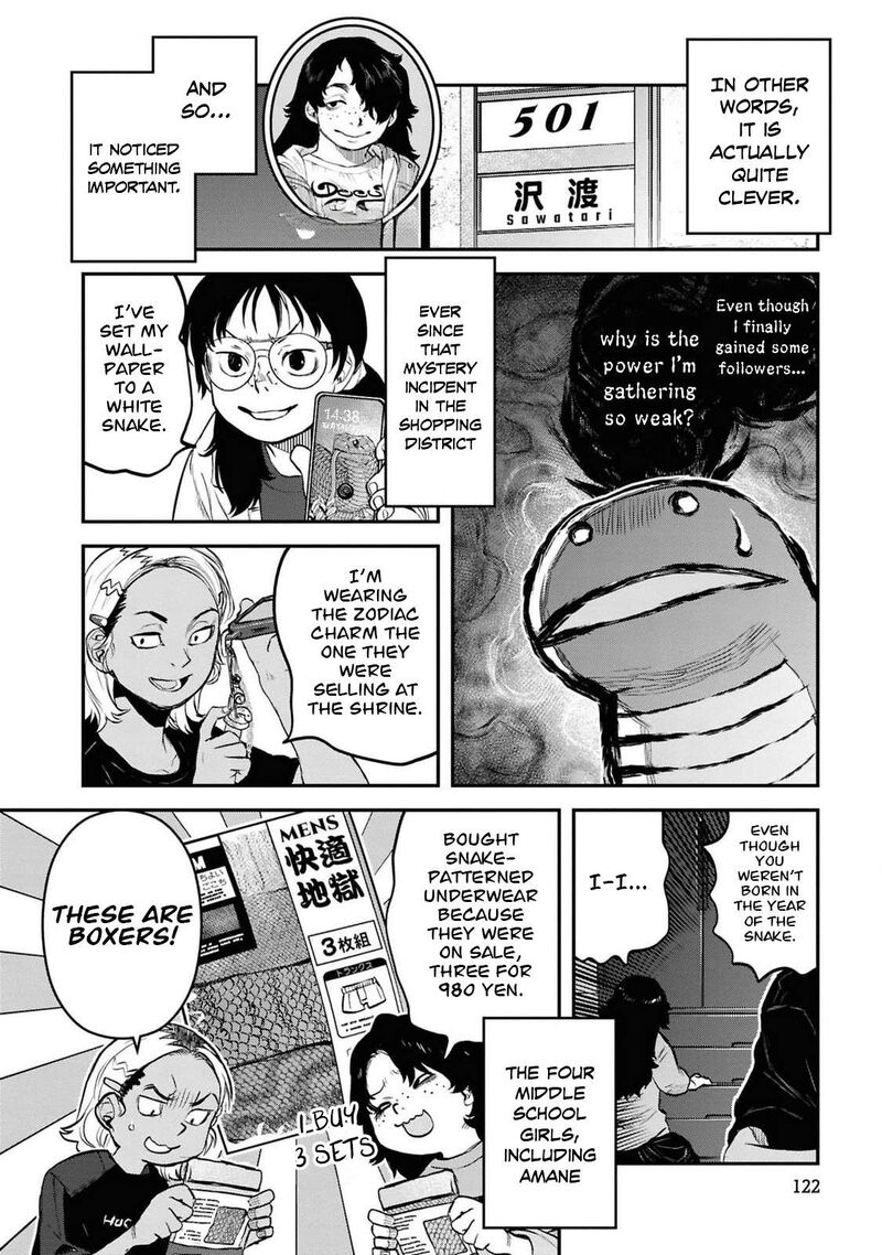 Read Reiwa No Dara San Manga Online