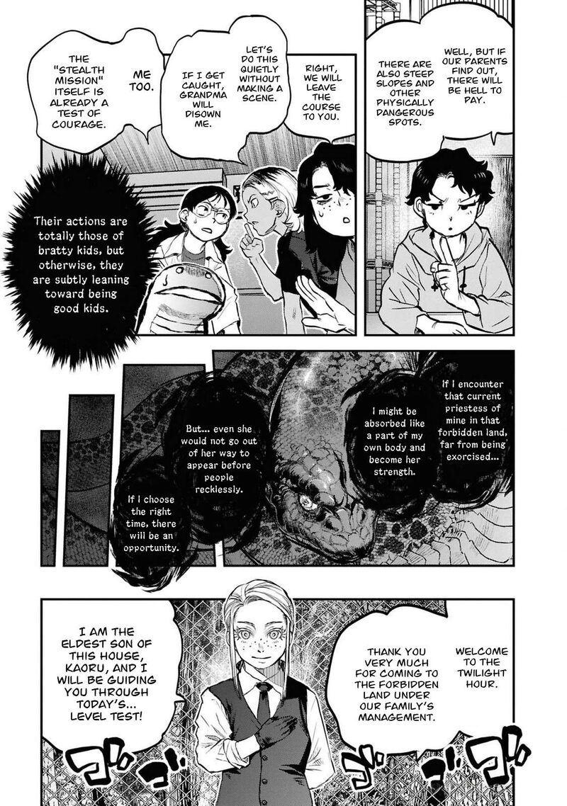 Read Reiwa No Dara San Manga Online