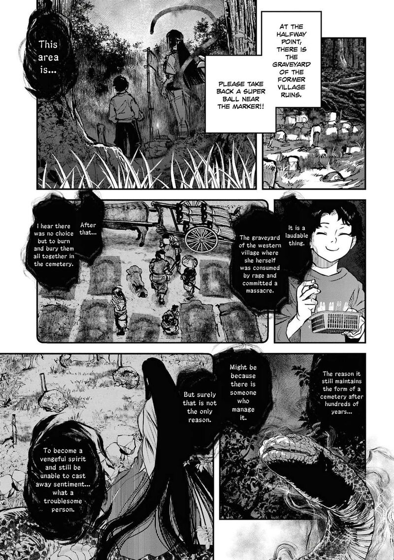 Read Reiwa No Dara San Manga Online