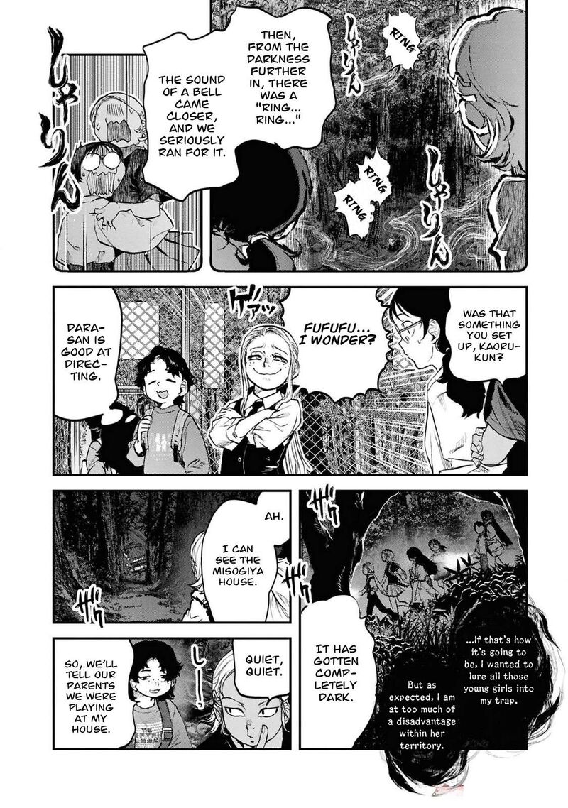Read Reiwa No Dara San Manga Online