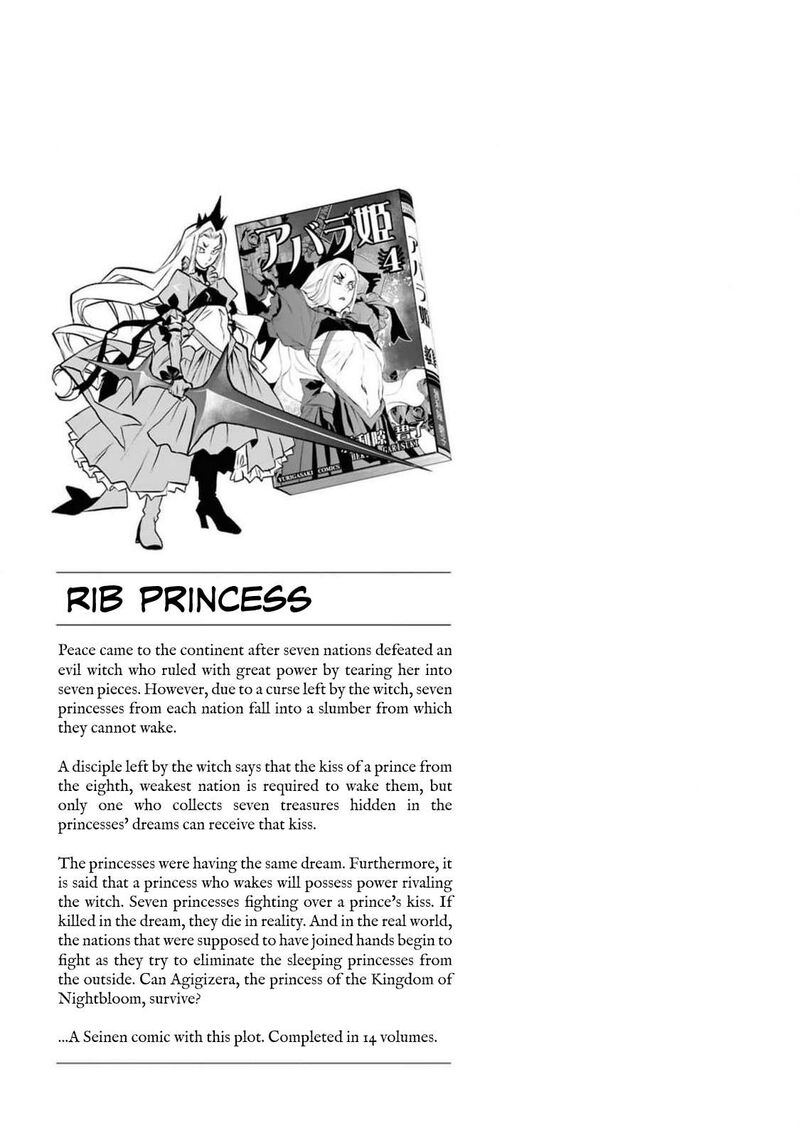 Read Reiwa No Dara San Manga Online