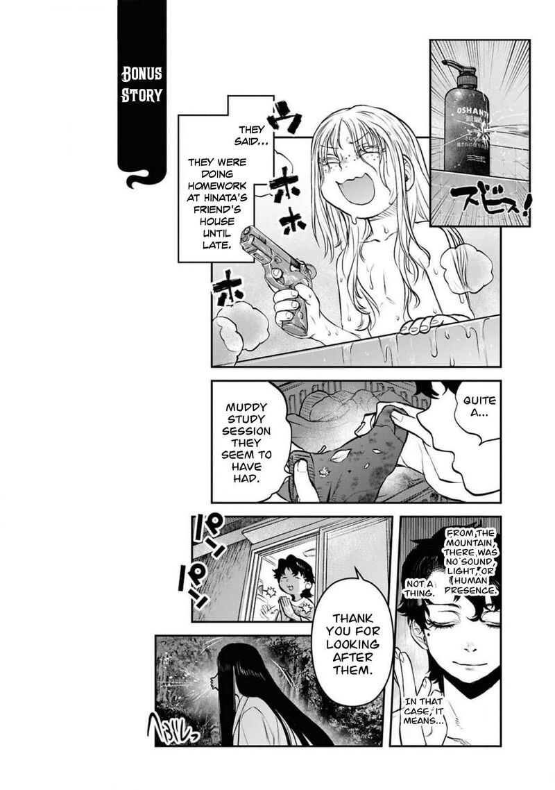 Read Reiwa No Dara San Manga Online