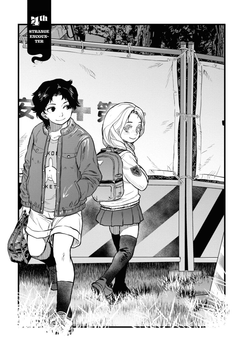Read Reiwa No Dara San Manga Online