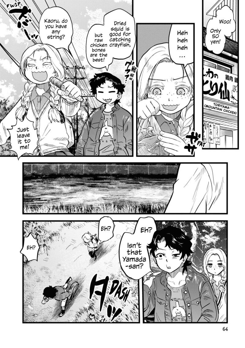 Read Reiwa No Dara San Manga Online