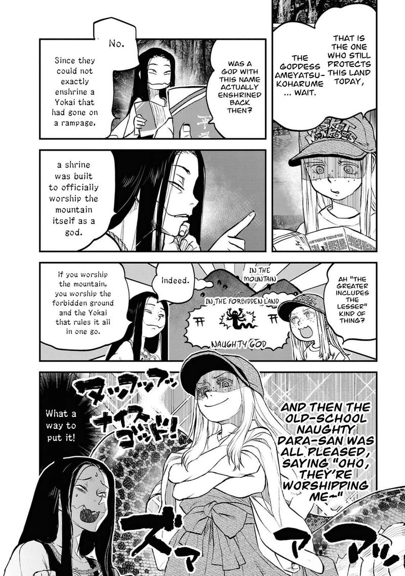 Read Reiwa No Dara San Manga Online