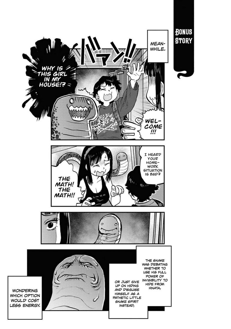 Read Reiwa No Dara San Manga Online