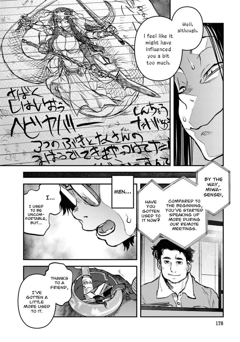 Read Reiwa No Dara San Manga Online