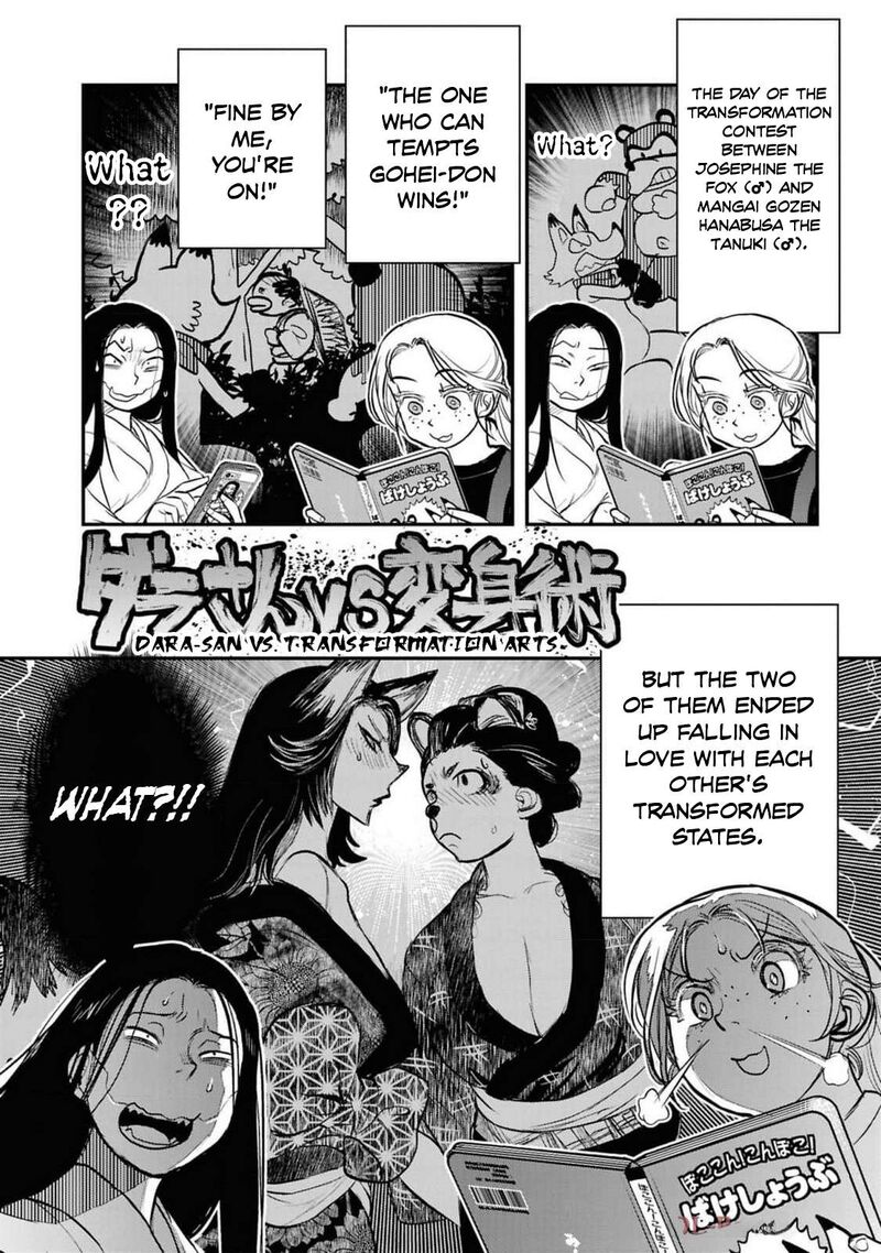 Read Reiwa No Dara San Manga Online