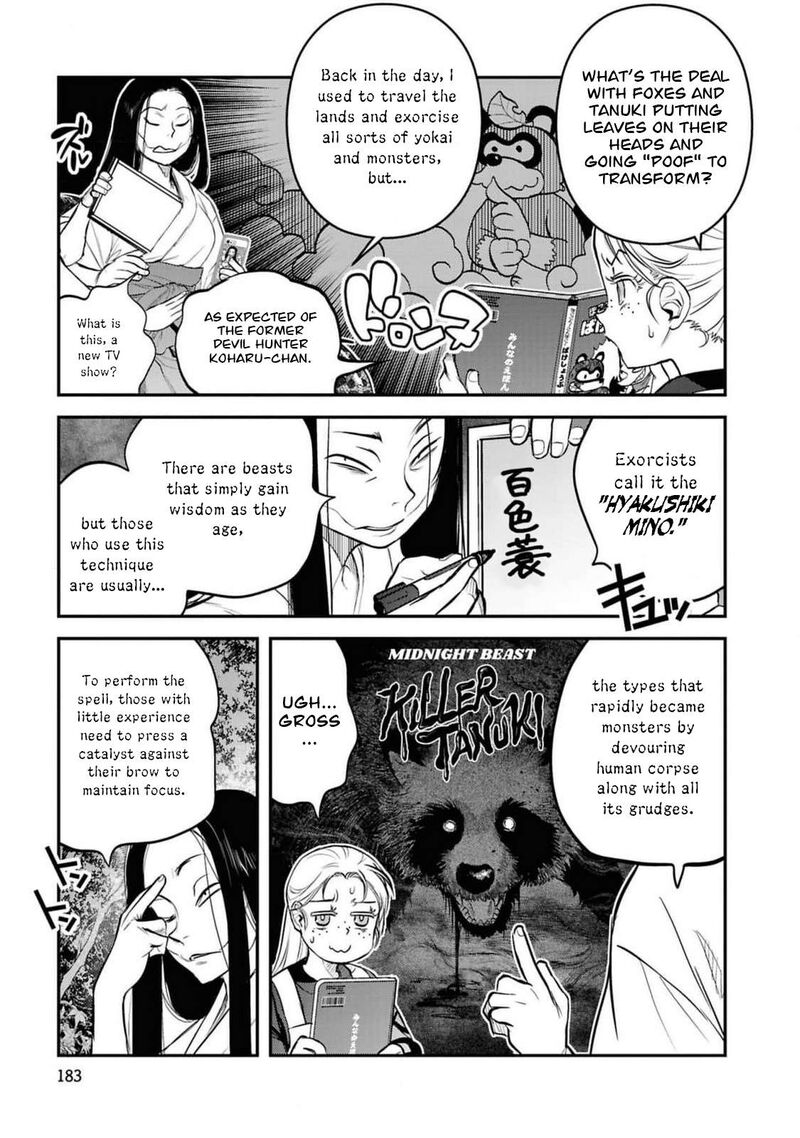 Read Reiwa No Dara San Manga Online